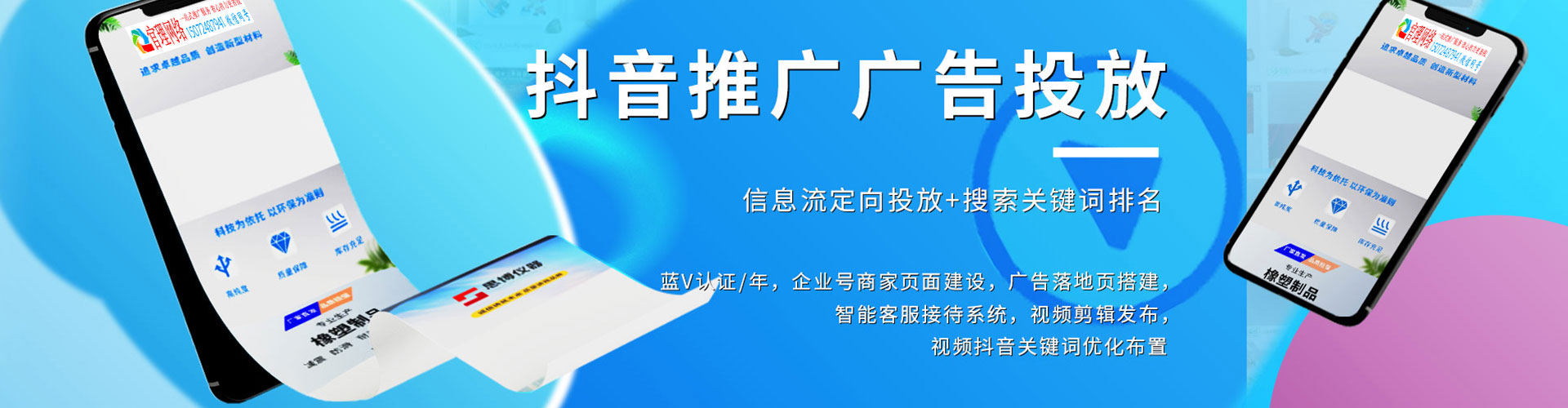 丹阳百度充值返点